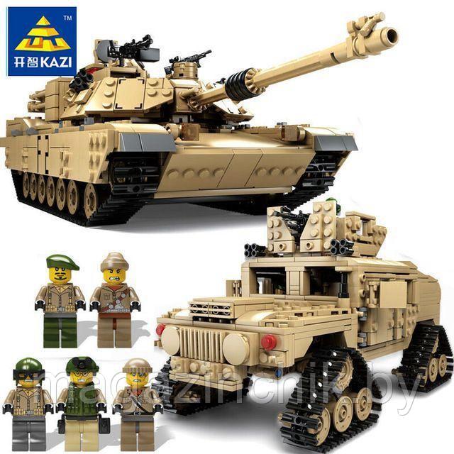 Конструктор Танк M1A2 ABRAMS и Hammer, 1463 дет., KAZI 10000 аналог LEGO (Лего) - фото 4 - id-p135140780