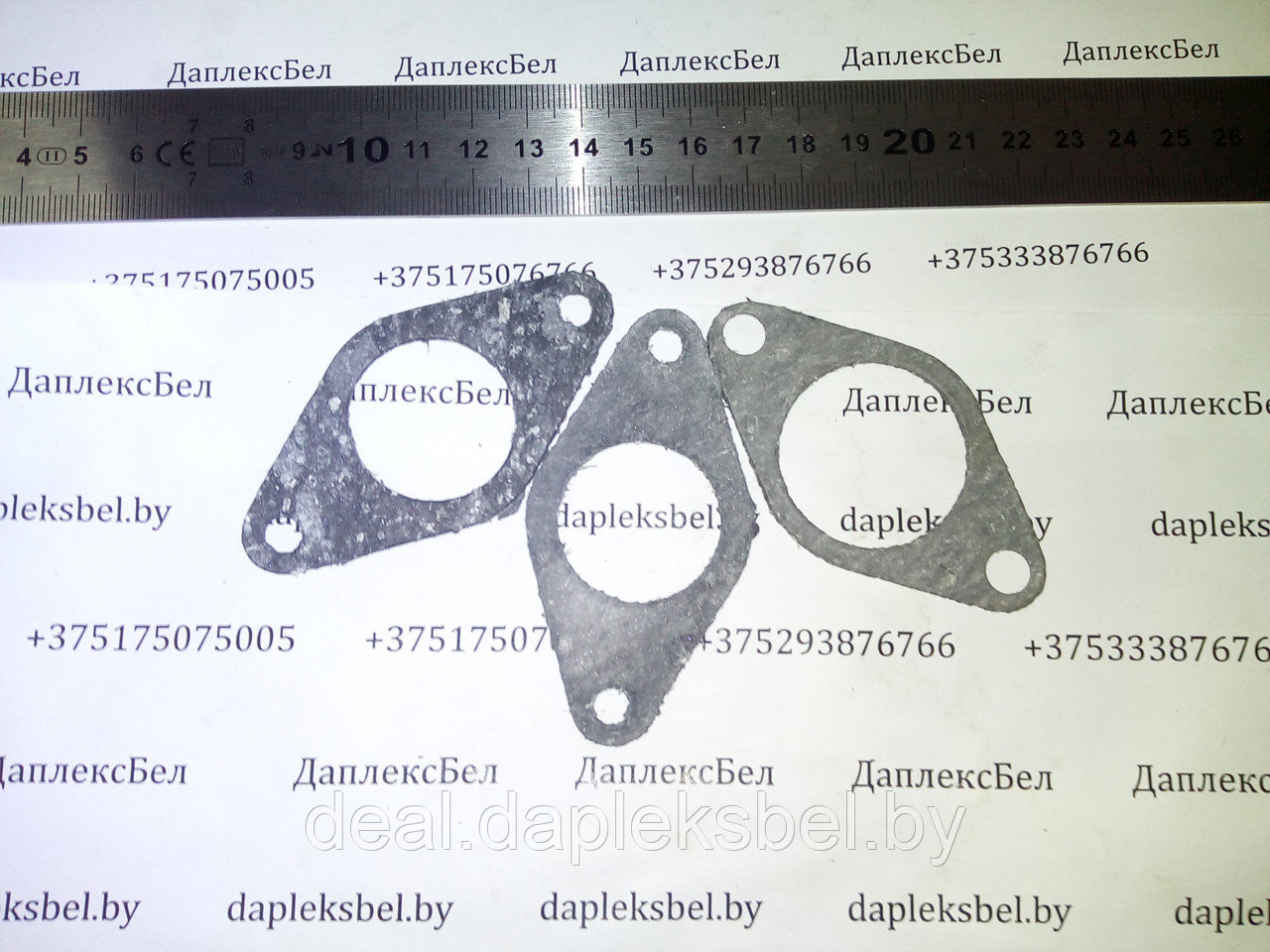 Прокладка 921.1110881-01 корпус мембраны корректора ТНВД