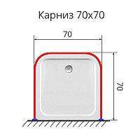 Карниз для поддона П образный 70х70 нержавеющая сталь