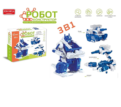 Робот конструктор 3 в 1, на солнечной батарее, арт.ZYB-B3097