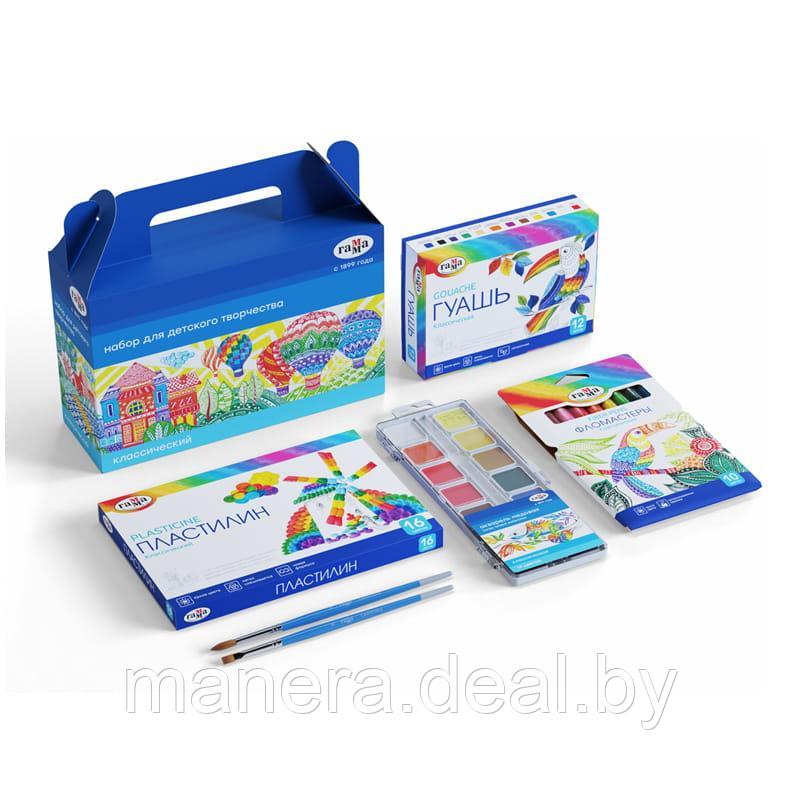 Набор для детского творчества Гамма "Классический", 6 предметов, в подарочной коробке - фото 2 - id-p135145457