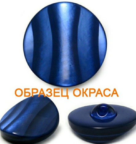 Пуговица, фото 2