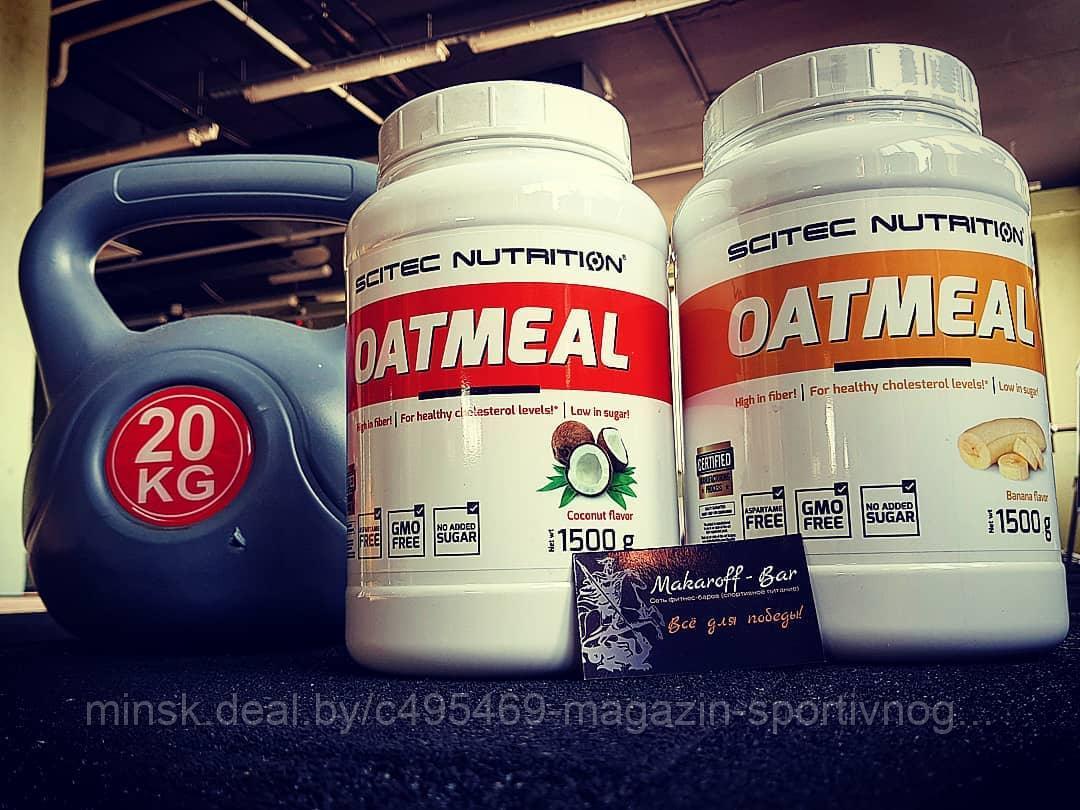Гейнер Oatmeal от Scitec Nutrition (1500 гр) - фото 1 - id-p122952122