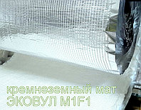 Кремнеземный мат прошитый с кремнеземной тканью и фольгой (EKOWOOL M1F1-4 ММ)