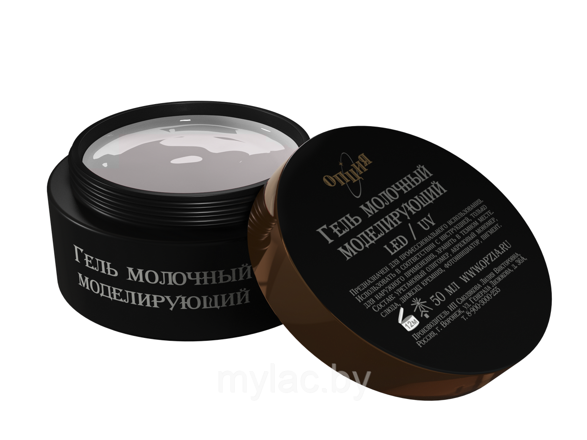 Молочный гель моделирующий, 15 мл