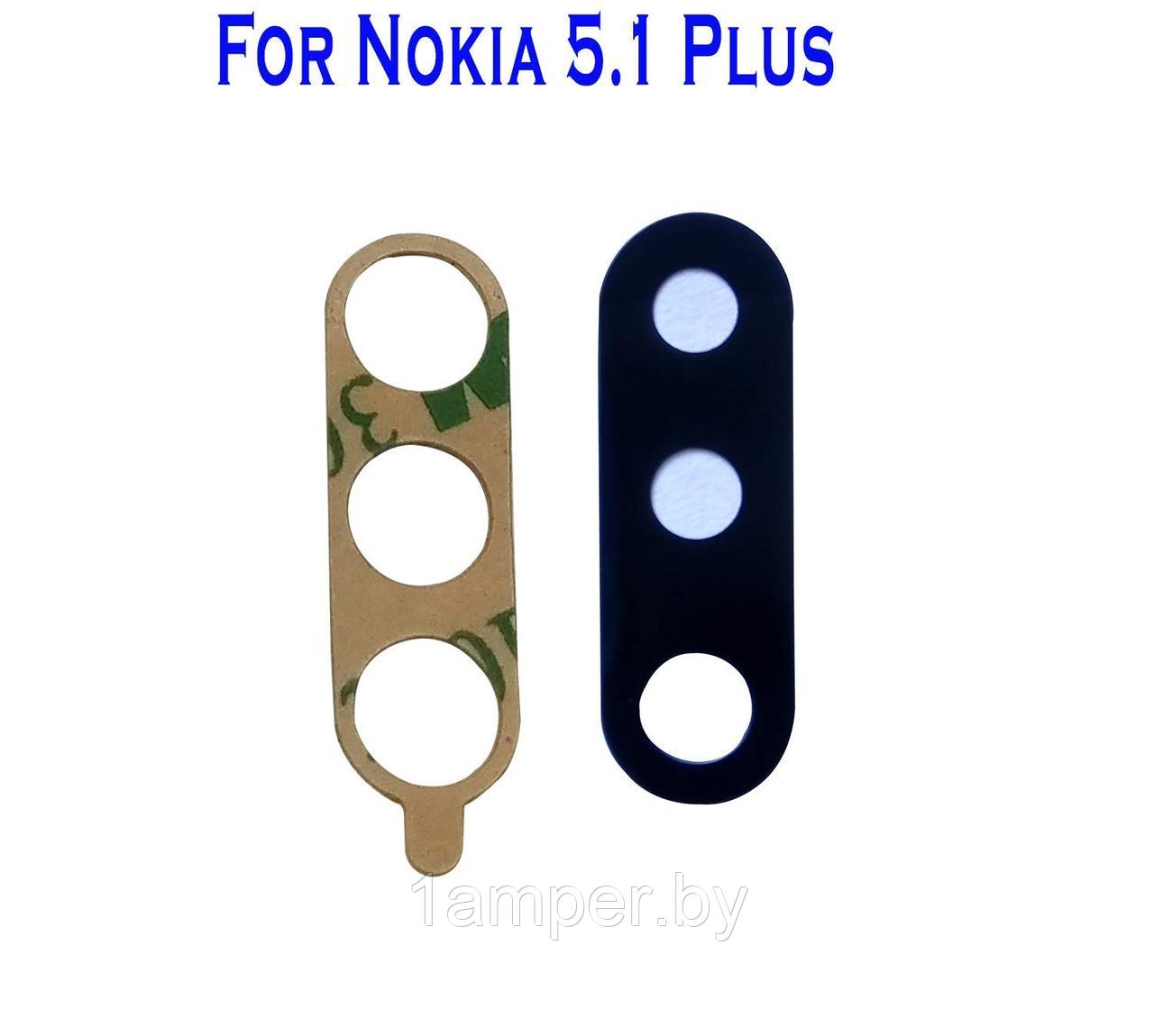 Стекло камеры Original для Nokia X5/5.1 Plus - фото 1 - id-p135168907