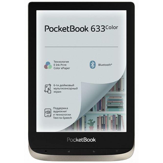 Электронная книга PocketBook 633 Color - фото 2 - id-p133524695