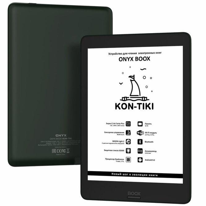 Электронная книга Onyx BOOX Kon-Tiki (Чёрная) - фото 3 - id-p133524717