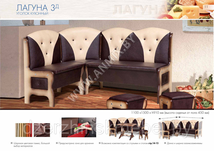 Кухонный уголок Ладога 3Д комбинированный. - фото 1 - id-p135169805