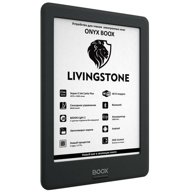 Электронная книга Onyx BOOX Livingstone - фото 2 - id-p135169758