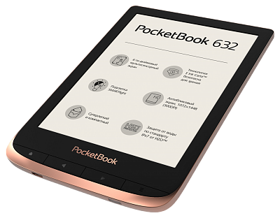 Электронная книга PocketBook 632 Touch HD 3 (медный) - фото 4 - id-p133524834