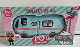 Игровой набор School Bus для кукол LOL + 1 кукла, аналог, арт.BS011, фото 2
