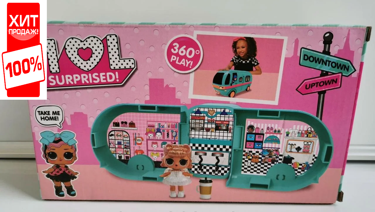Игровой набор School Bus для кукол LOL + 1 кукла, аналог, арт.BS011 b - фото 1 - id-p135172364