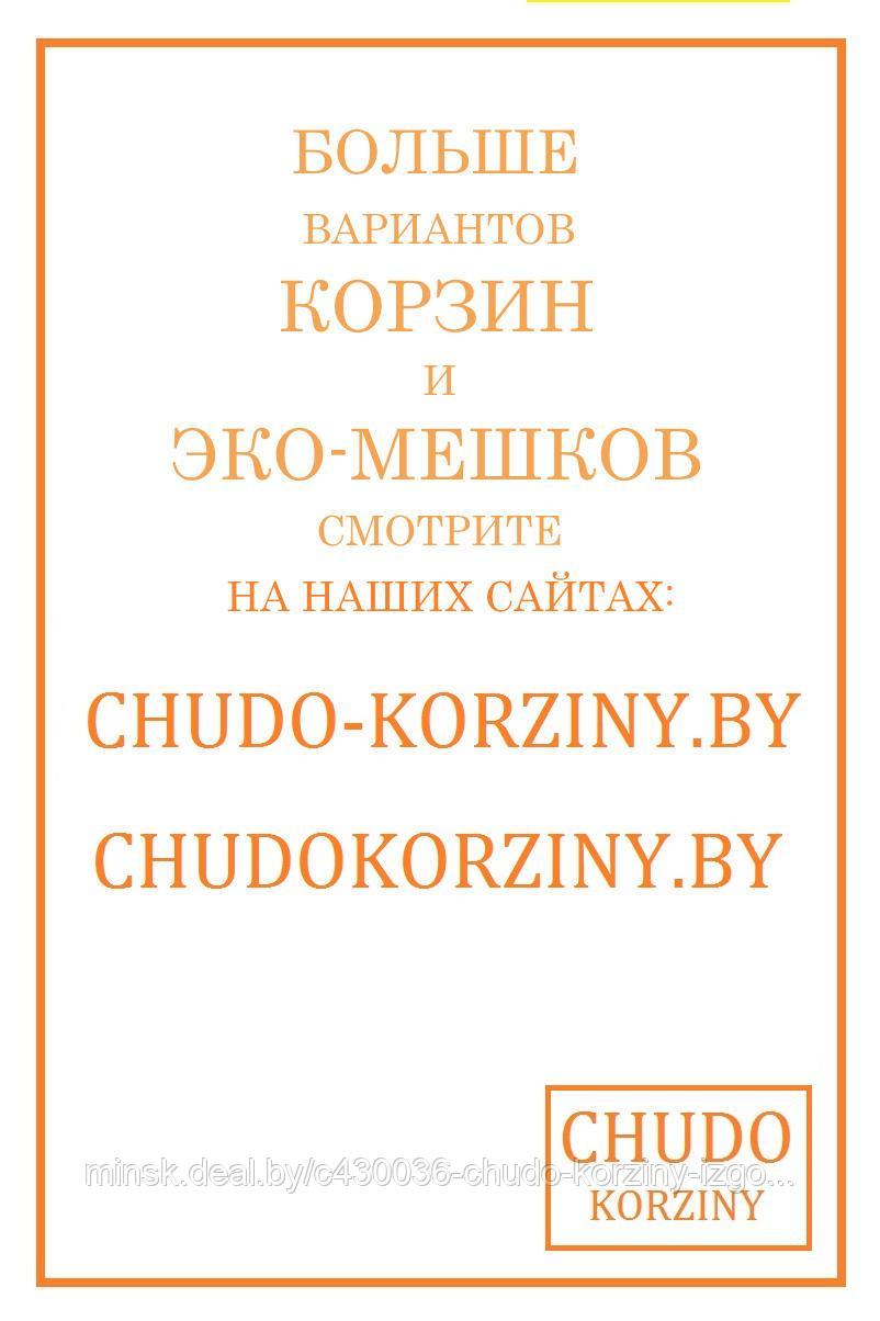 Раскраски для девочек. Рисунок Дюймовочка. Эко Альтернатива от ТМ Чудо-Корзины - фото 10 - id-p135174884