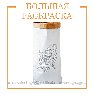 Раскраски для девочек. Рисунок Дюймовочка. Эко Альтернатива от ТМ Чудо-Корзины