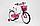 Велосипед двухколёсный - Delta Butterfly 14" для девочек (розовый), фото 10