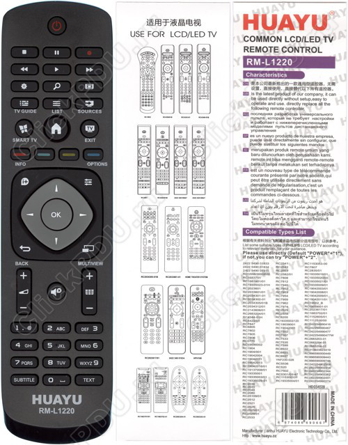 Пульт телевизионный Huayu для Philips RM-L1220 LCD NEW