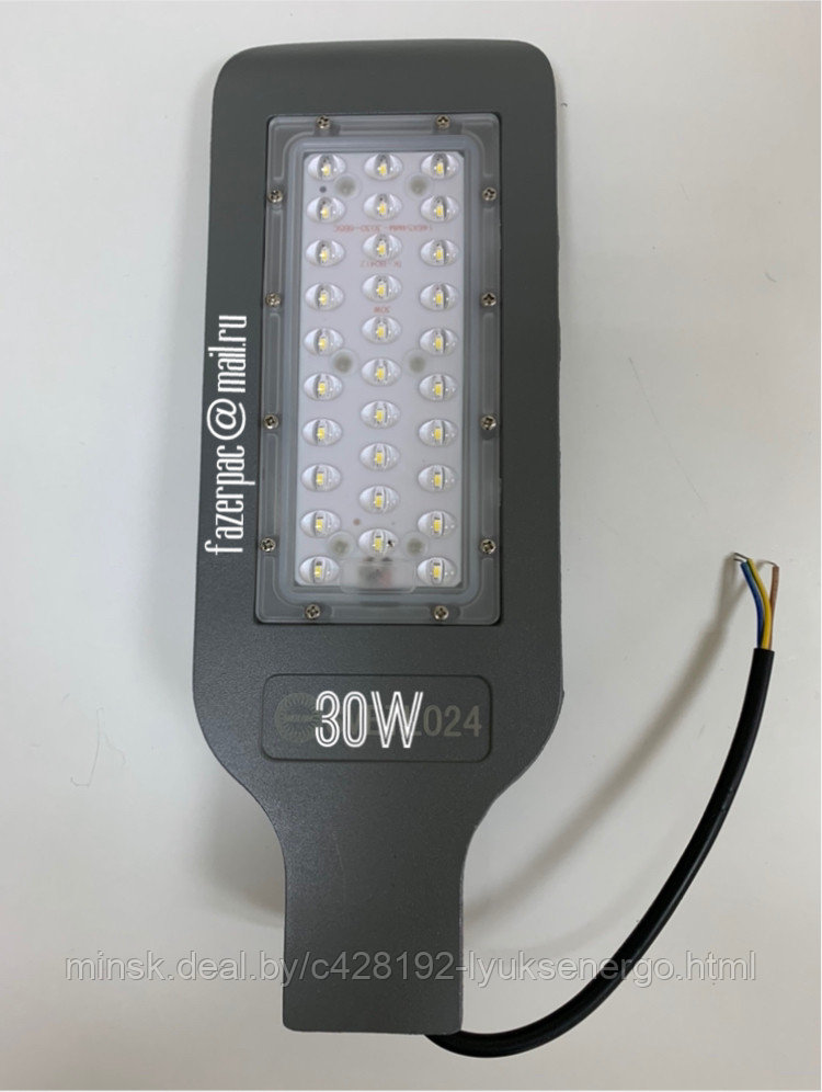 ДКУ LED 30W IP65 светильник светодиодный уличный консольный - фото 1 - id-p128525883