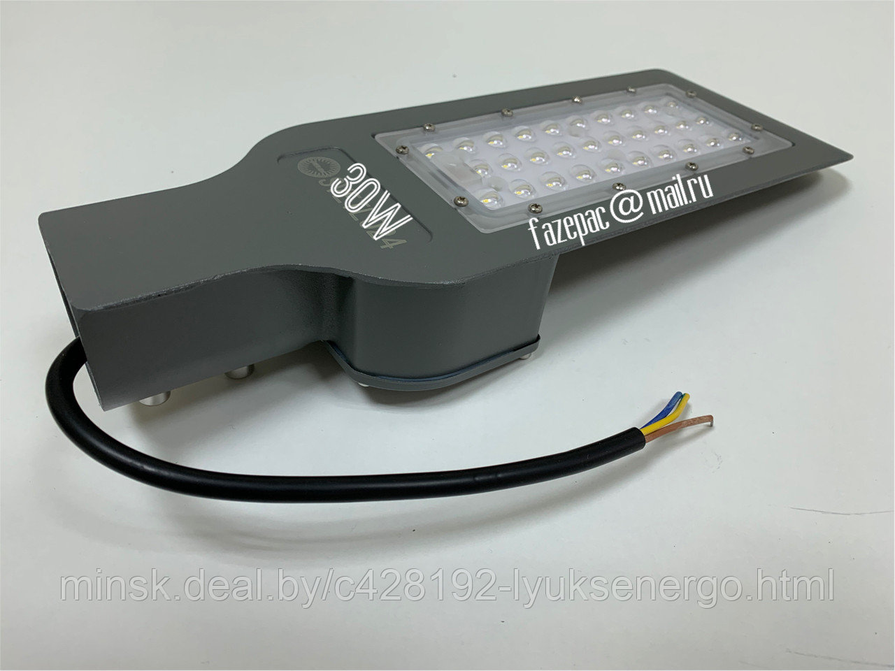 ДКУ LED 30W IP65 светильник светодиодный уличный консольный - фото 3 - id-p128525883