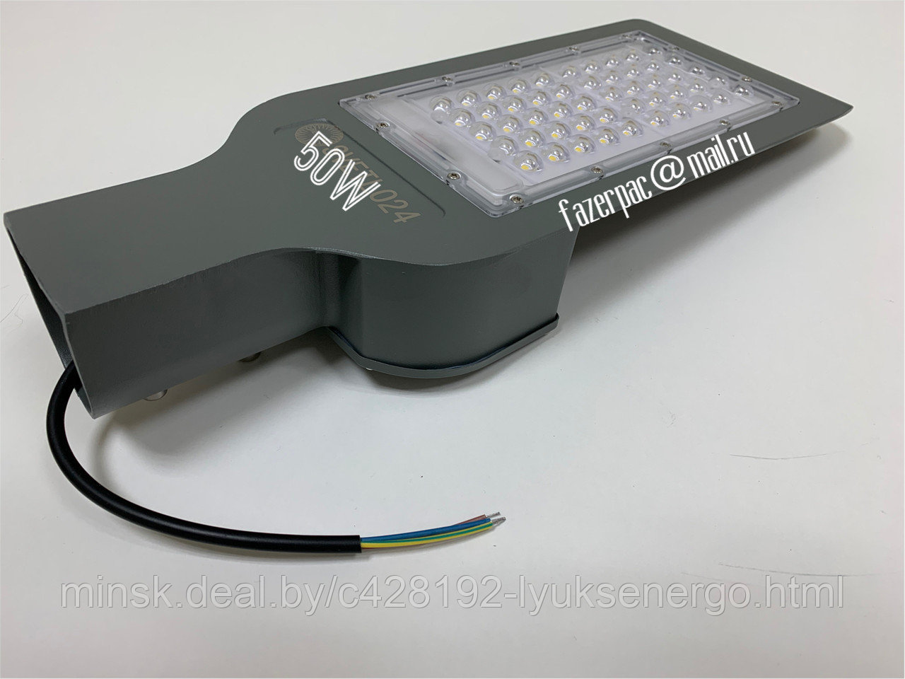 ДКУ LED 50W IP65 светильник светодиодный уличный консольный - фото 3 - id-p128526273