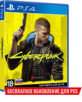 Cyberpunk 2077 PS4 (Русская версия)