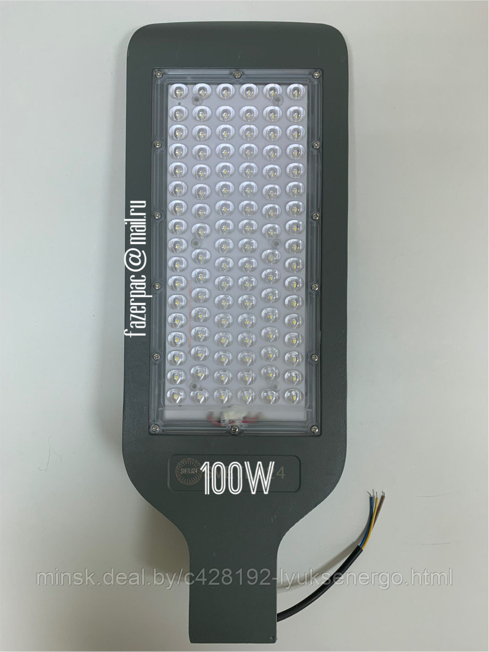 ДКУ LED 100W IP65 светильник светодиодный уличный консольный - фото 2 - id-p128528099