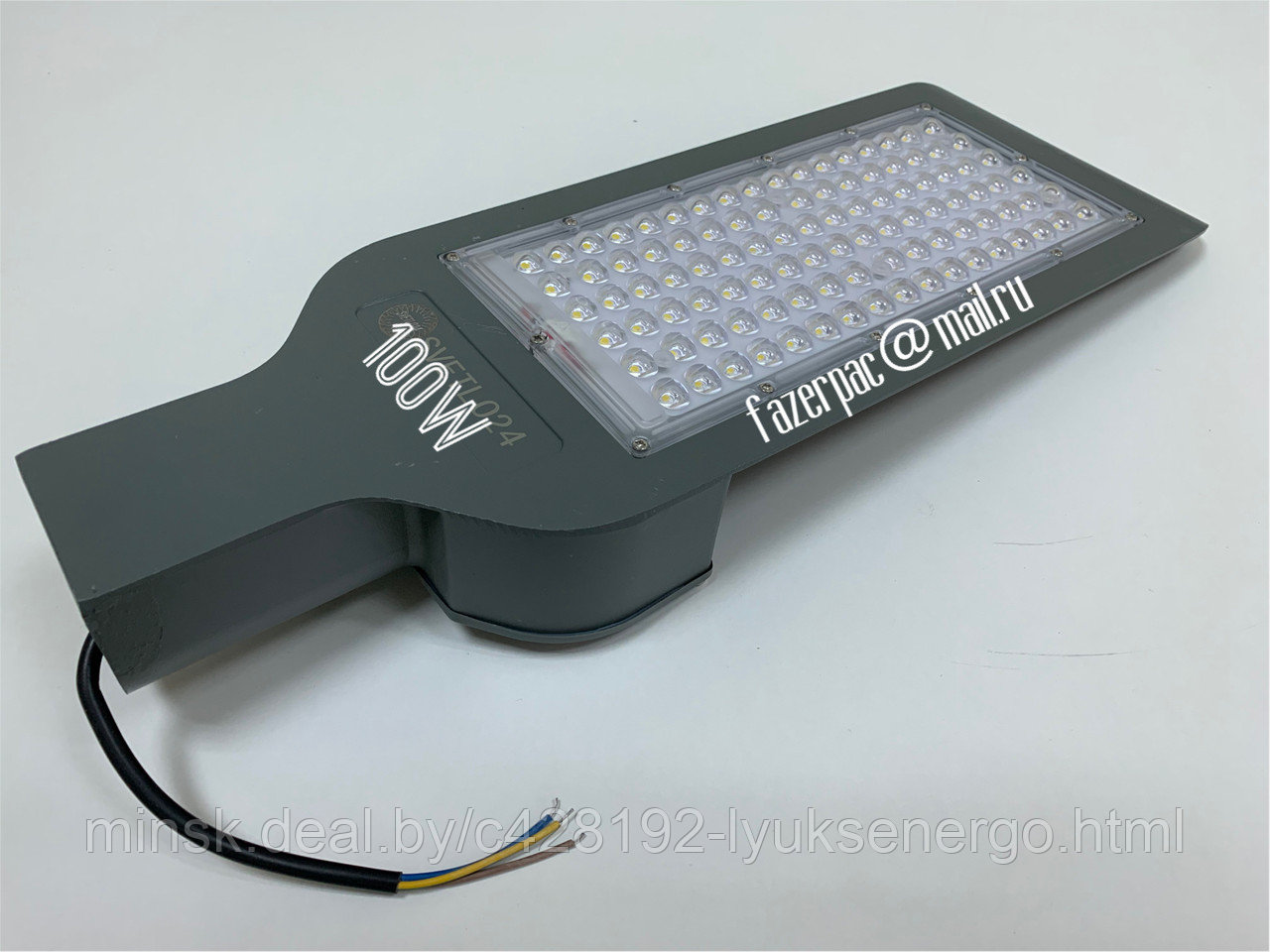 ДКУ LED 100W IP65 светильник светодиодный уличный консольный - фото 4 - id-p128528099