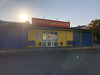 Магазин в г.Осиповичи