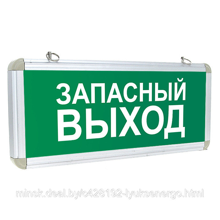 Светильник светодиодный аварийно-эвакуационного освещения EXIT-102 односторонний LED EKF Proxima - фото 1 - id-p135197469