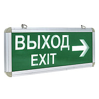 Светильник светодиодный аварийно-эвакуационного освещения EXIT-202 двухсторонний LED EKF Proxima