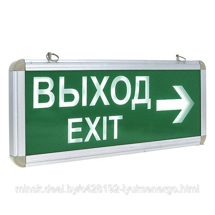 Светильник светодиодный аварийно-эвакуационного освещения EXIT-202 двухсторонний LED EKF Proxima - фото 1 - id-p135197501