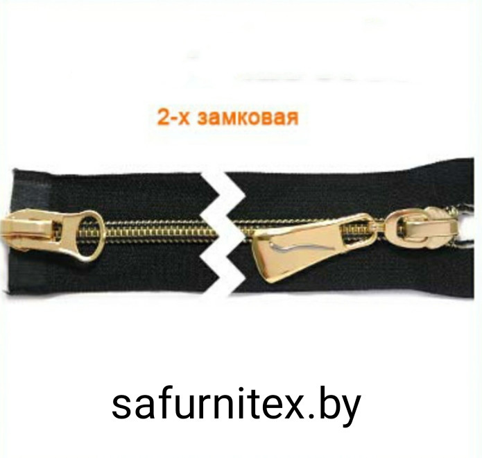 Молния витая: продажа, цена в Минске. Застежки от "SAFURNITEX.BY ...