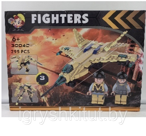 Конструктор Военный истребитель, 295 детали, аналог LEGO (Лего), арт.3004 - фото 1 - id-p135201587
