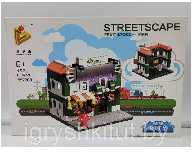 Конструктор Streetscape "Магазин фруктов", 152 детали, аналог Лего, арт.657008 - фото 2 - id-p135201768