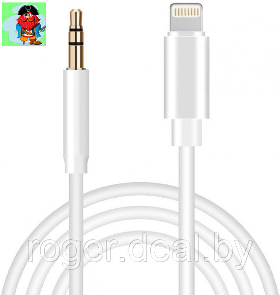 Кабель Lightning to AUX 3.5мм аудио для iPhone, iPad - фото 1 - id-p105976224