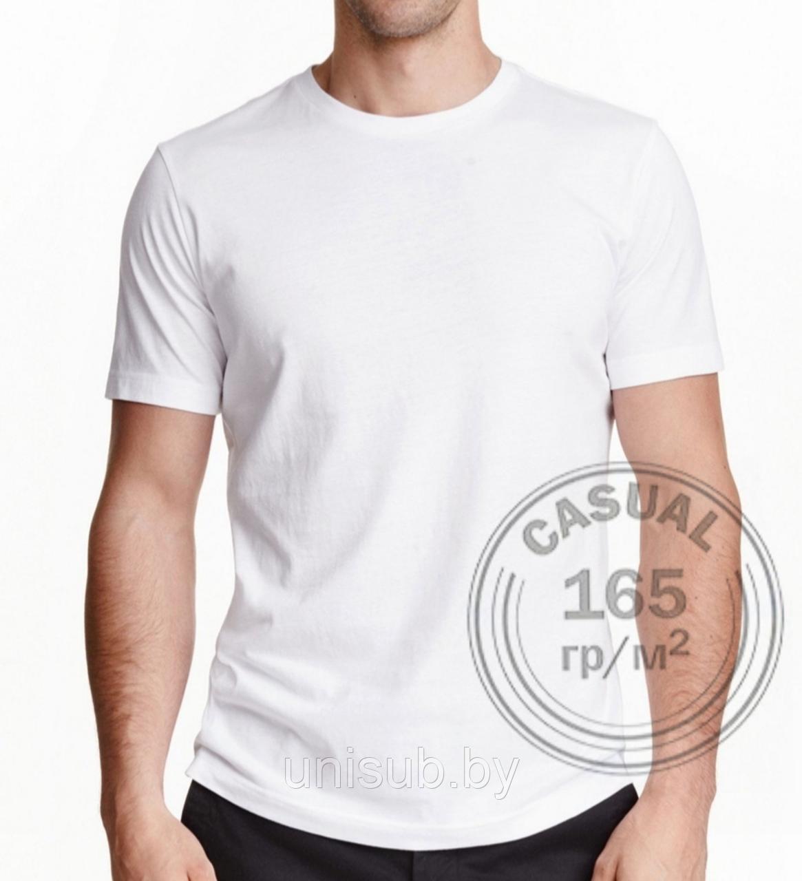 Футболка мужская Casual, белая, 68 (10XL)