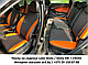Чехлы на сиденья Lada Vesta / Vesta SW + CROSS 2015-2022, Экокожа, черная+оранжевая, отстрочка РОМБ, фото 2
