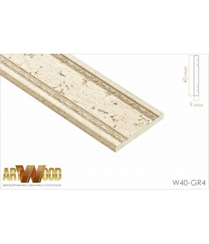 Декоративный молдинг W40-GR4 40x9x2400 мм (ВхШхД)