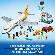 Lego Конструктор LEGO City Пассажирский самолёт 60262, фото 3