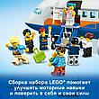 Lego Конструктор LEGO City Пассажирский самолёт 60262, фото 2