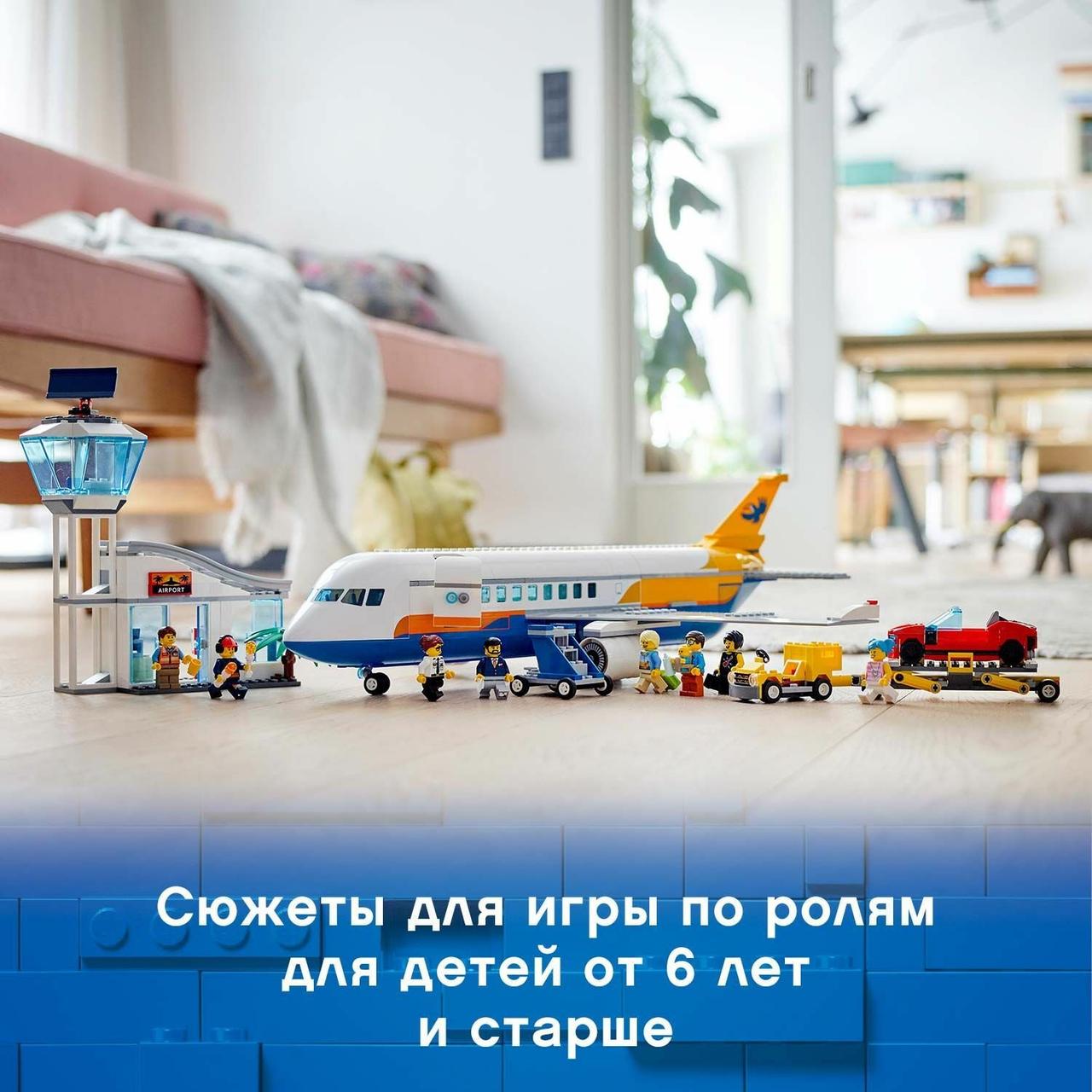 Lego Конструктор LEGO City Пассажирский самолёт 60262 - фото 8 - id-p135271581