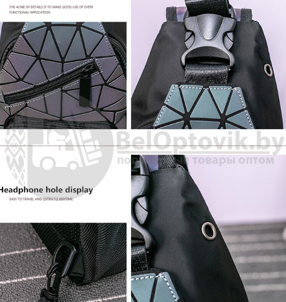 Светящийся рюкзак-сумка Хамелеон, светоотражающий неоновый мини рюкзак Геометрия - фото 4 - id-p135272641