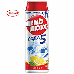 Чистящий порошок "Пемолюкс" (Henkel) 480 г. Лимон