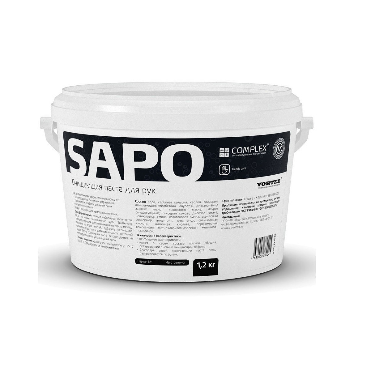 SAPO - Очищающая паста для рук | Complex | 1.2кг - фото 1 - id-p48047484