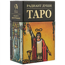 Таро «Радиант души» Памела Колман Смит