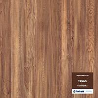 Паркетная доска Tarkett Tango OAK MOCHA BR / Дуб Моша Браш