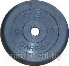 Диск для штанги MB Barbell Atlet d26мм 5кг