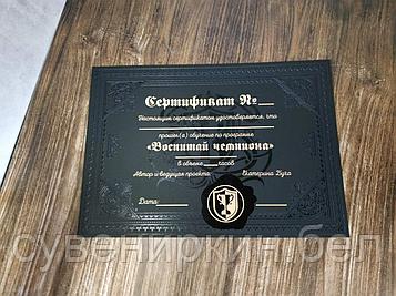 Подарочный сертификат на дизайнерском картоне