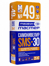 Самонивелир Тайфун мастер ТМ-49-30 SMS 2-30мм цементный 25кг