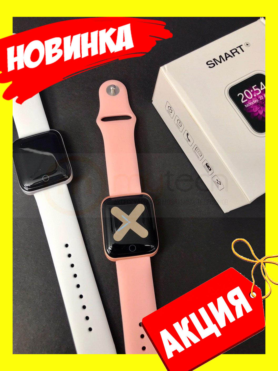 Умные часы SMART WATCH W97  (измер. давления, температуры, кислорода, шагов и пульса)